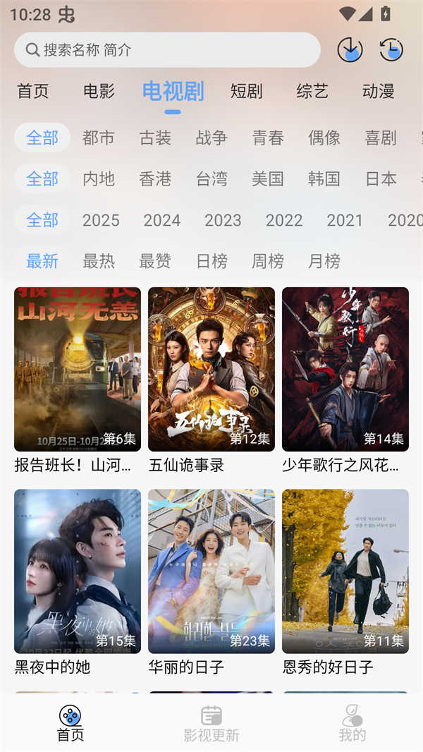 极兔影视