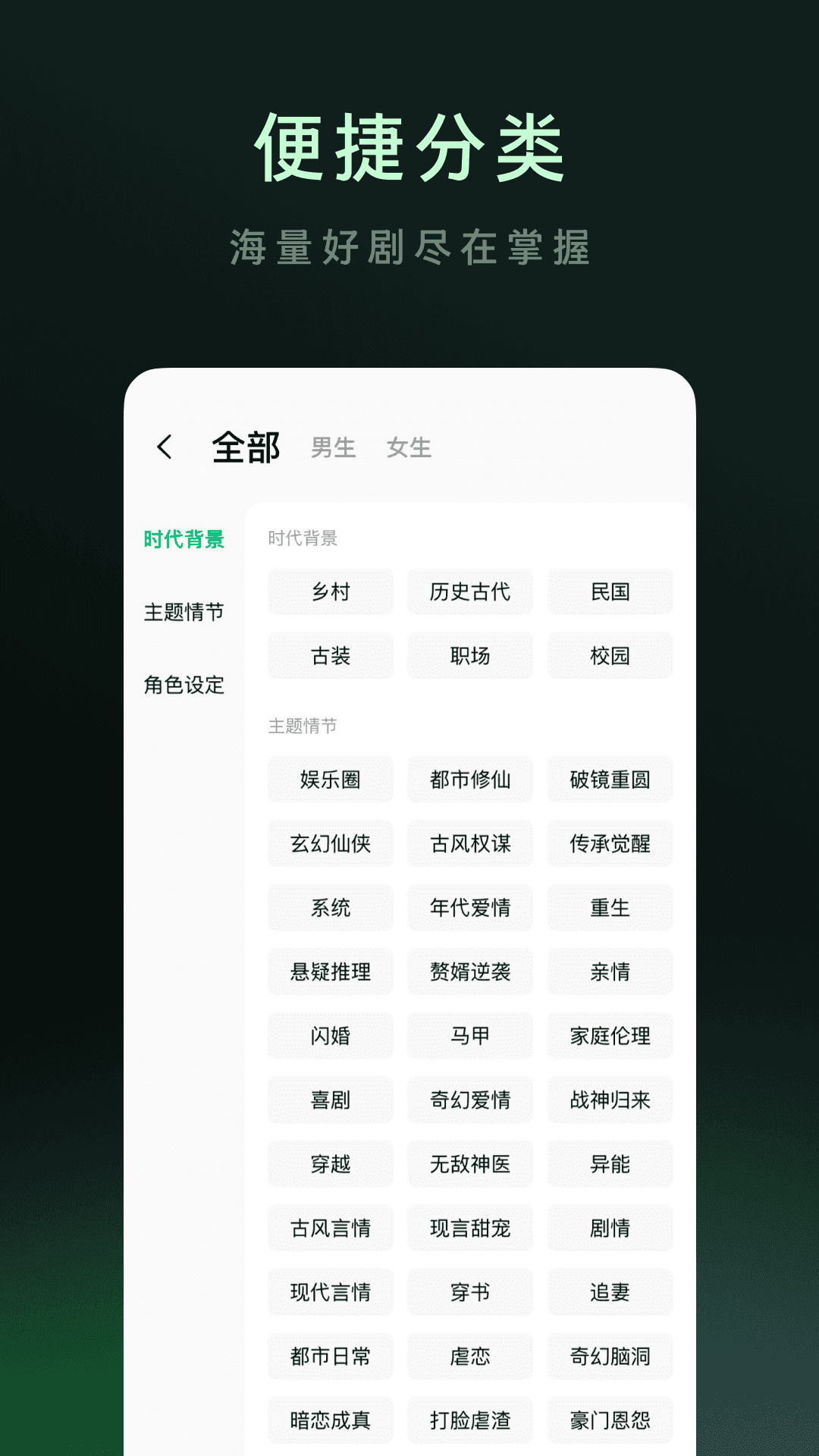 木叶短剧
