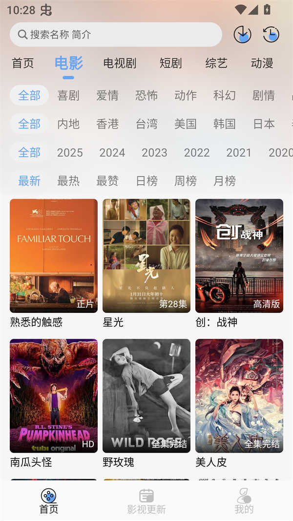极兔影视