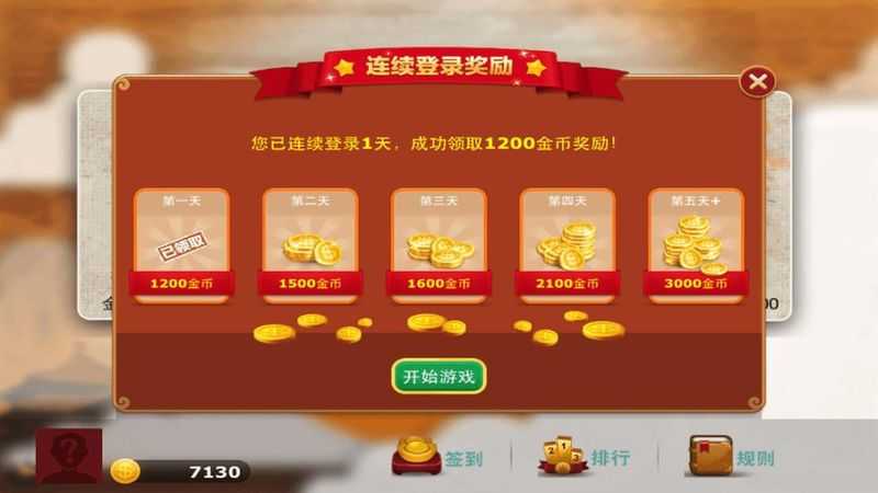 单机跑得快关牌