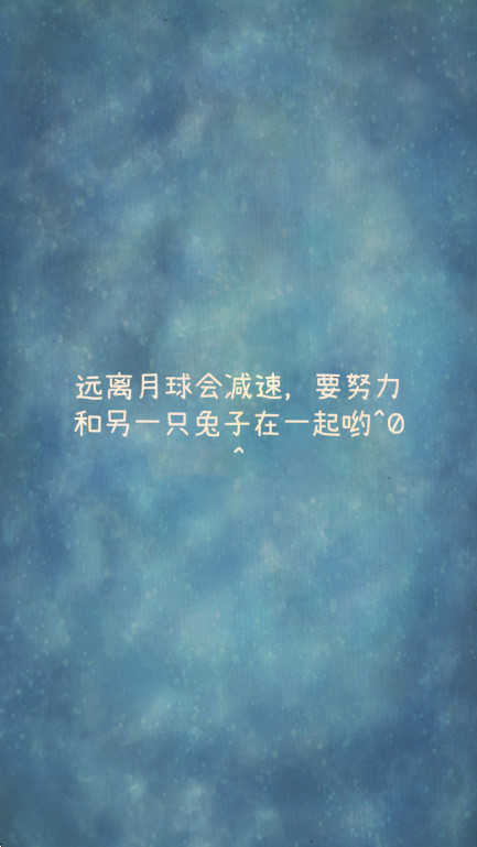 喜欢和你在一起