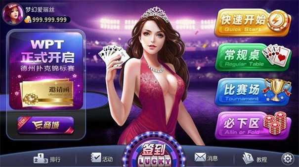 九星娱乐