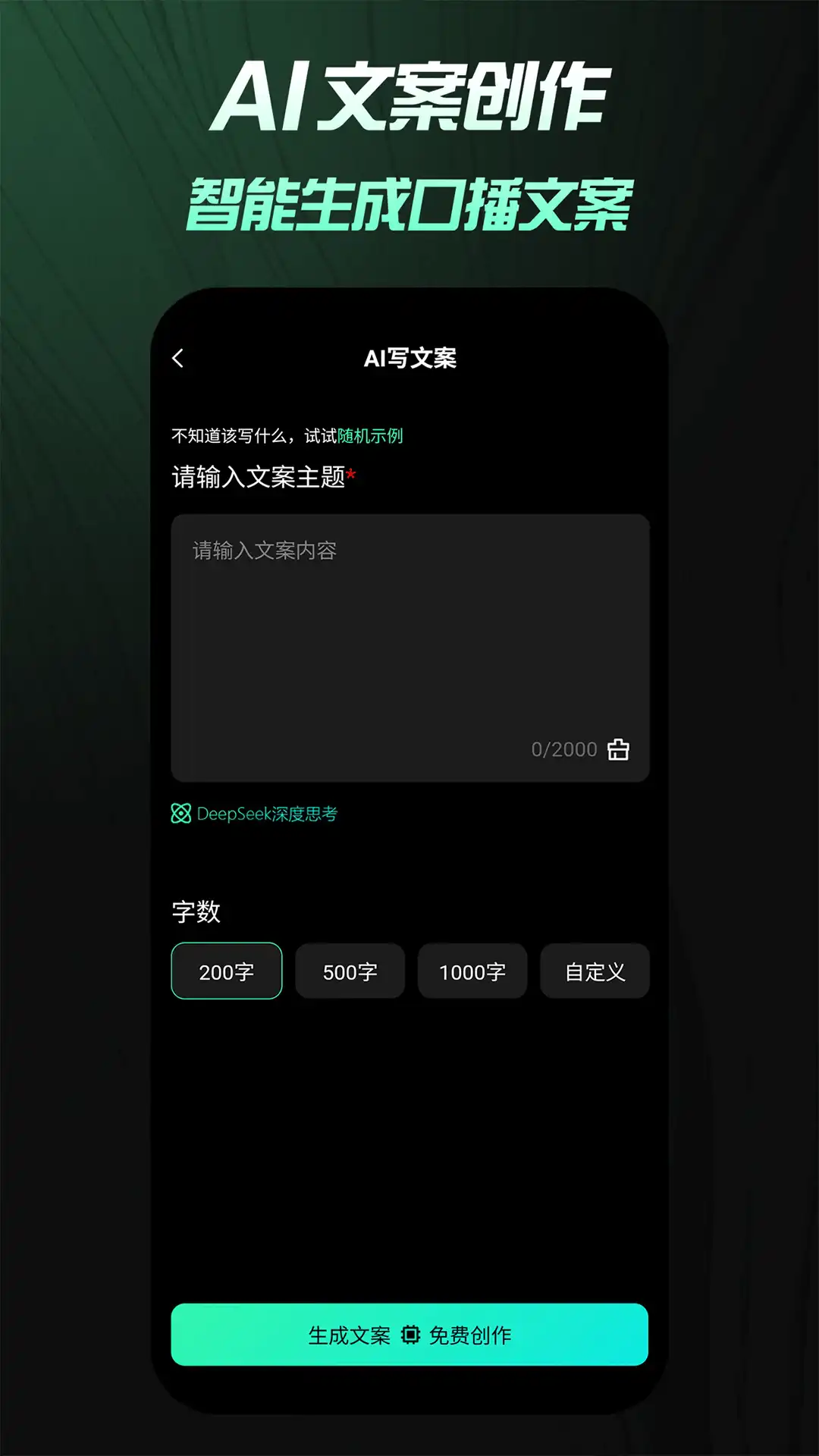 保拍AI