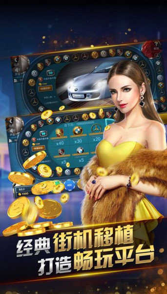 老版王道棋牌