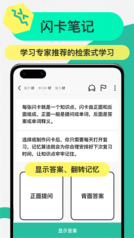 Anki