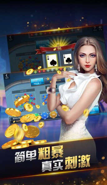老版王道棋牌