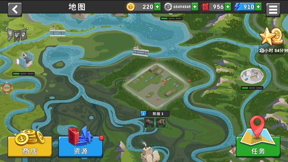 开船遨游世界