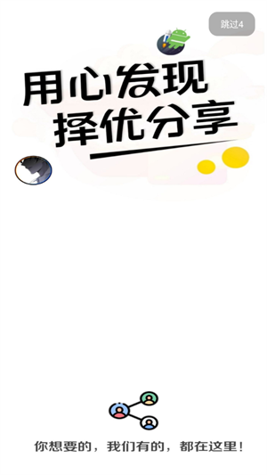 APKFx软件库