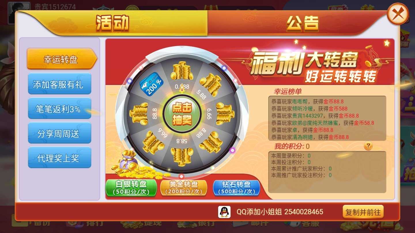 如意ry23