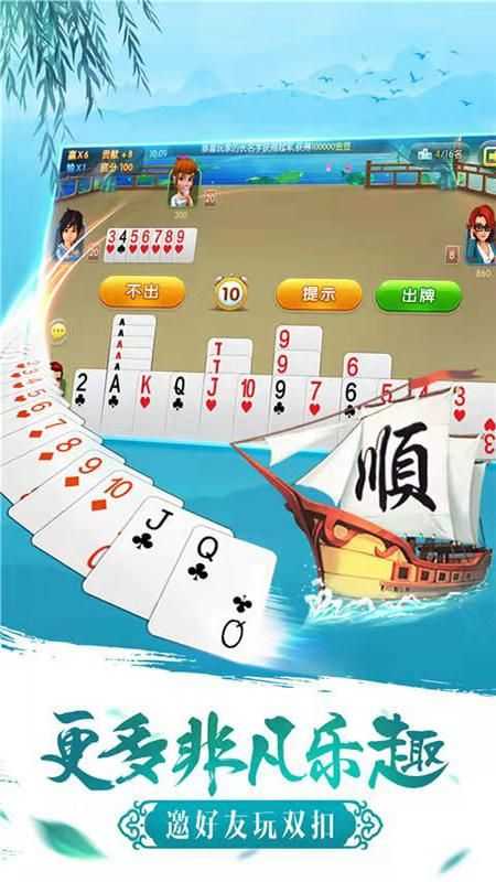 哥哥双扣