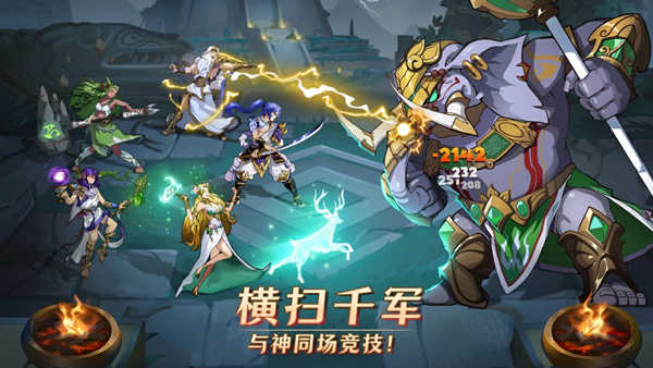 神话英雄