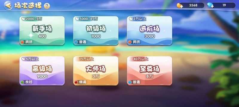 亲友斗地主app