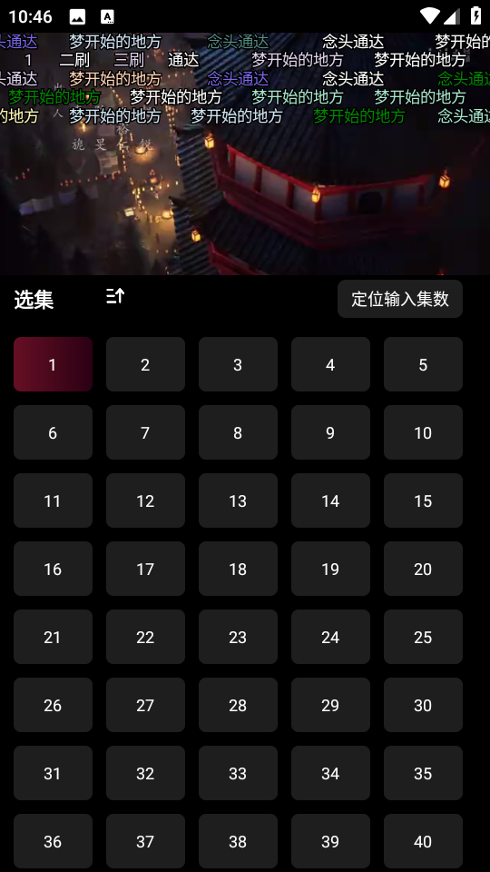 漫猫