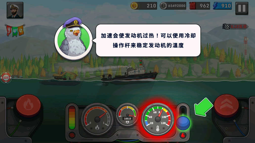 开船遨游世界