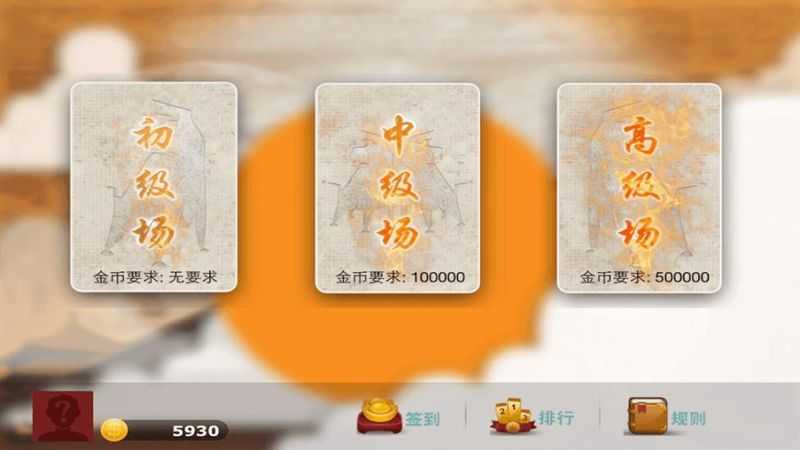 单机跑得快关牌