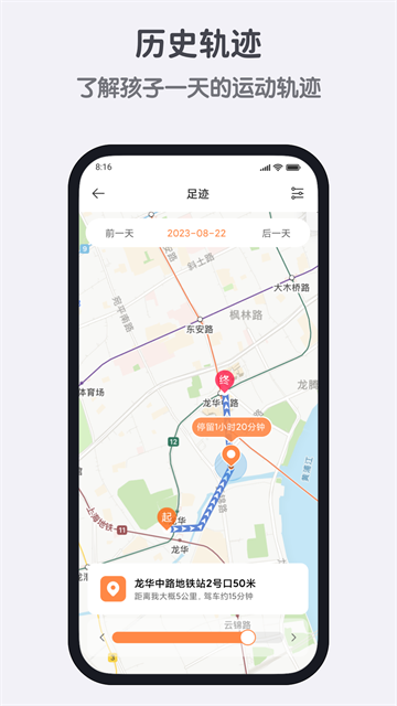 小寻电话手表