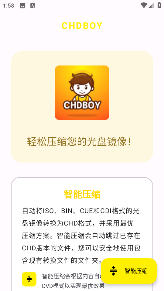 CHDBOY