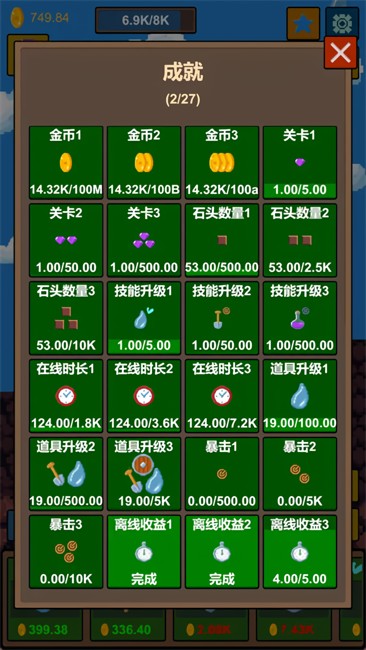 水滴石穿