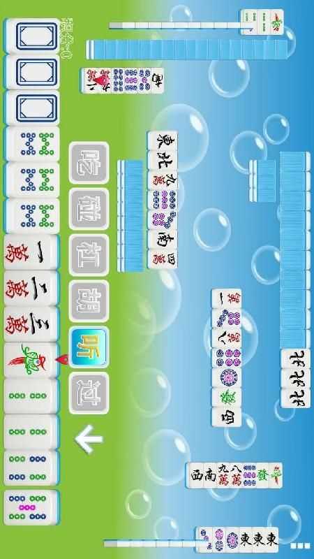 经典单机麻将
