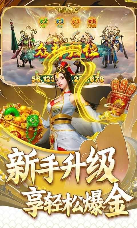 指尖捕鱼安卓版
