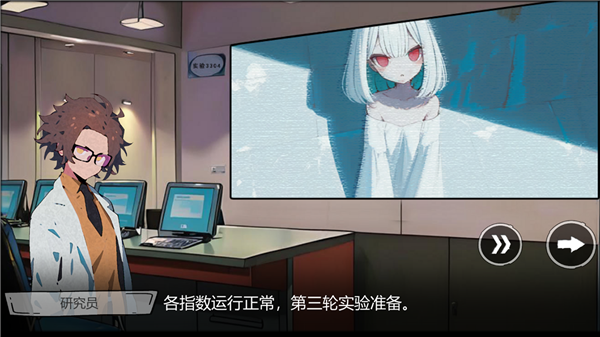 病栋