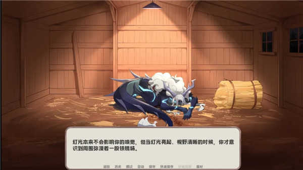 我的新房客