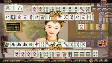 麻将大满贯官方版手机版