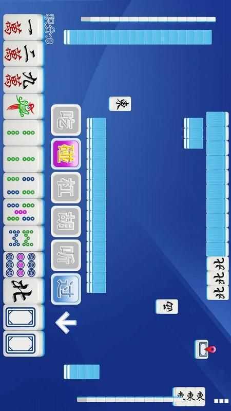 经典单机麻将