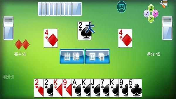 单机拖拉机升级