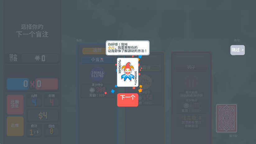 扑可梦