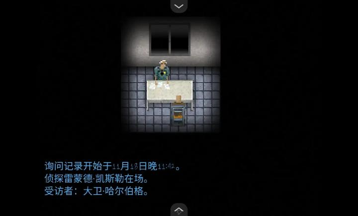 断针
