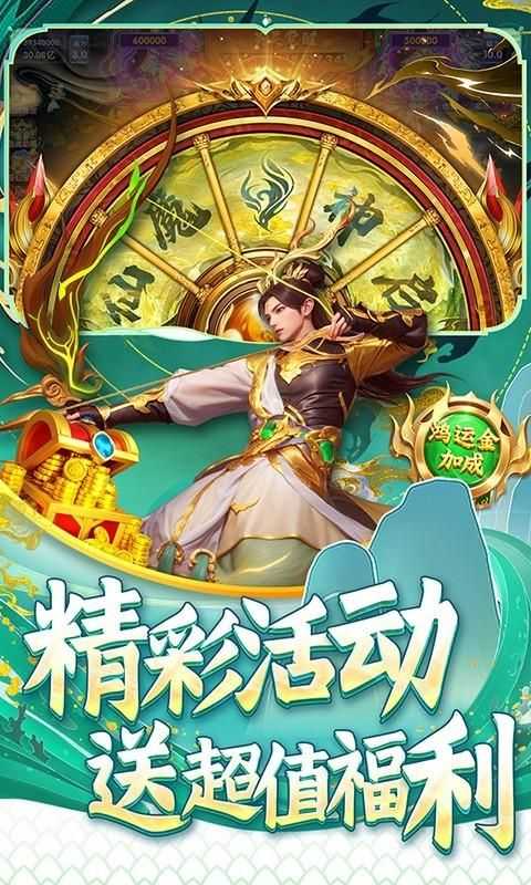 指尖捕鱼安卓版