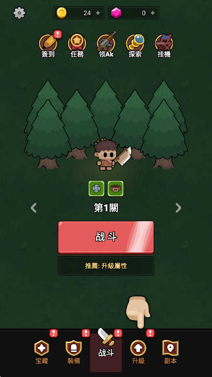时光大逃杀
