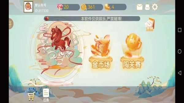 搓白武汉麻将