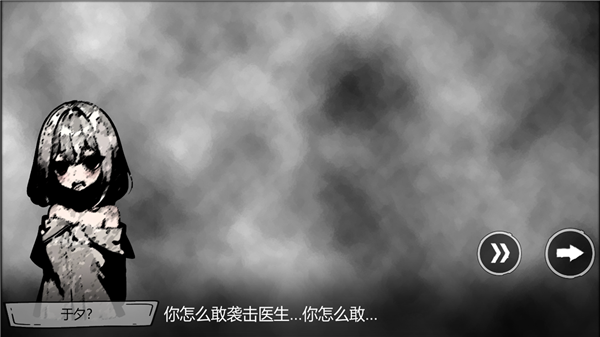 病栋