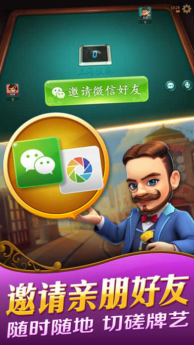 哈灵麻将苹果版