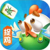 大眼捉鸡麻将最新版