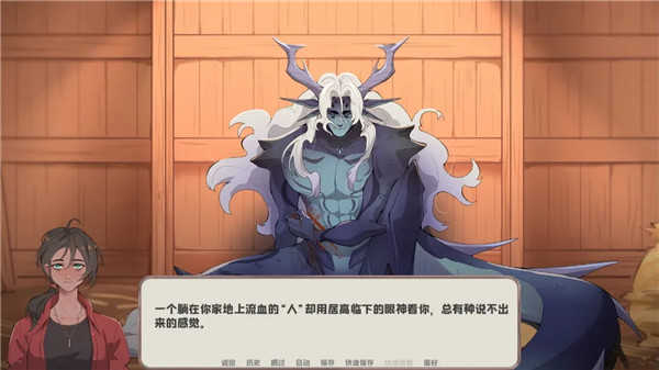 我的新房客