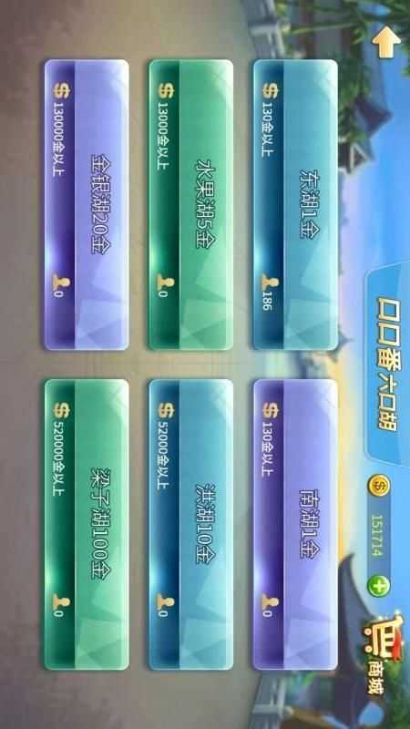 赖子武汉麻将