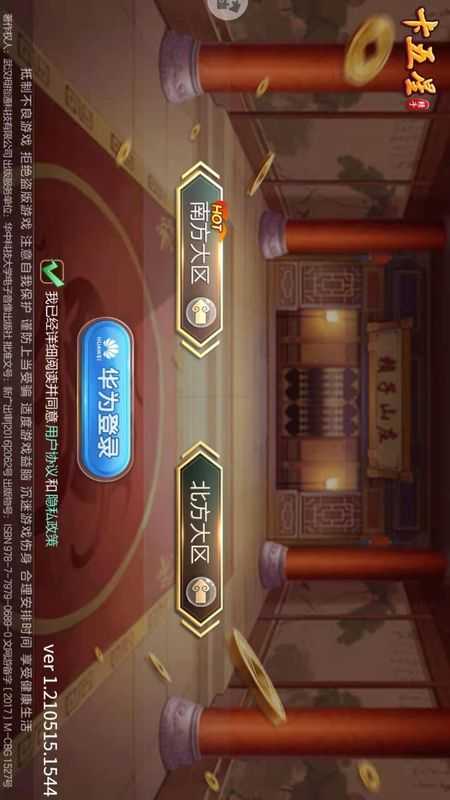赖子卡五星