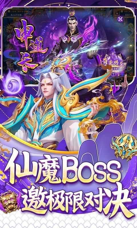 指尖捕鱼安卓版