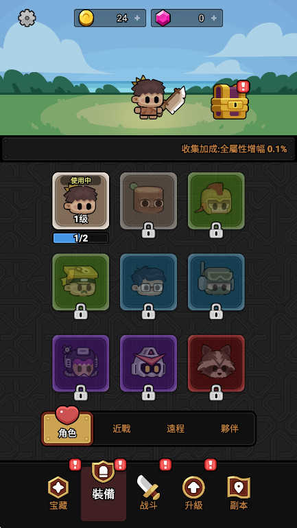 时光大逃杀