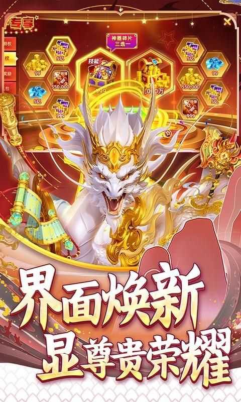指尖捕鱼安卓版