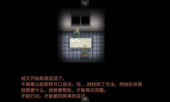 断针