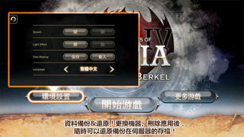 Inotia4
