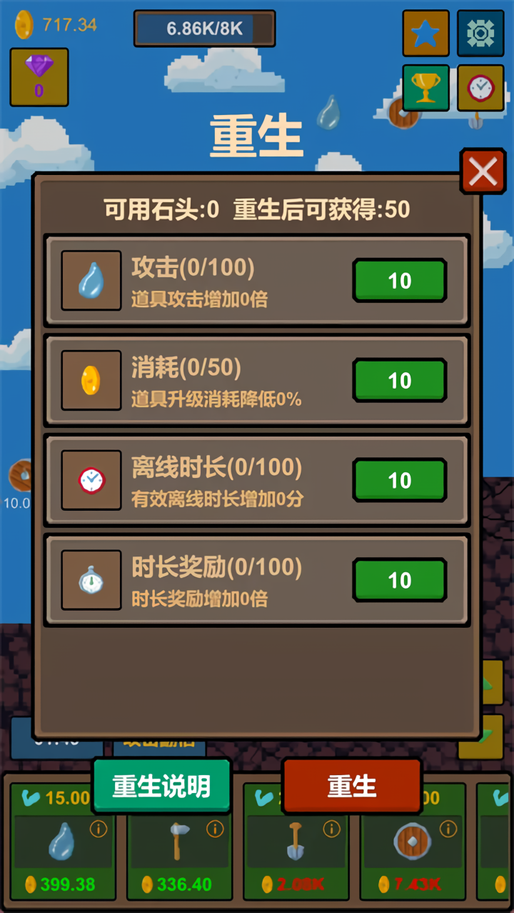 水滴石穿