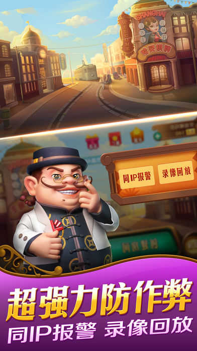 哈灵麻将苹果版