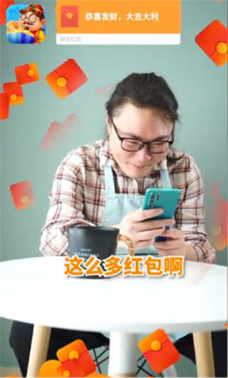 掌心快乐斗地主