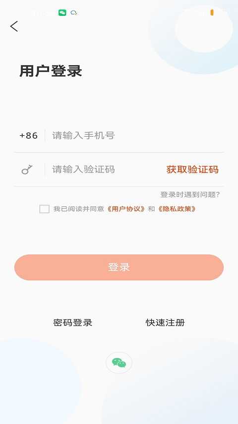 山东文明实践行动