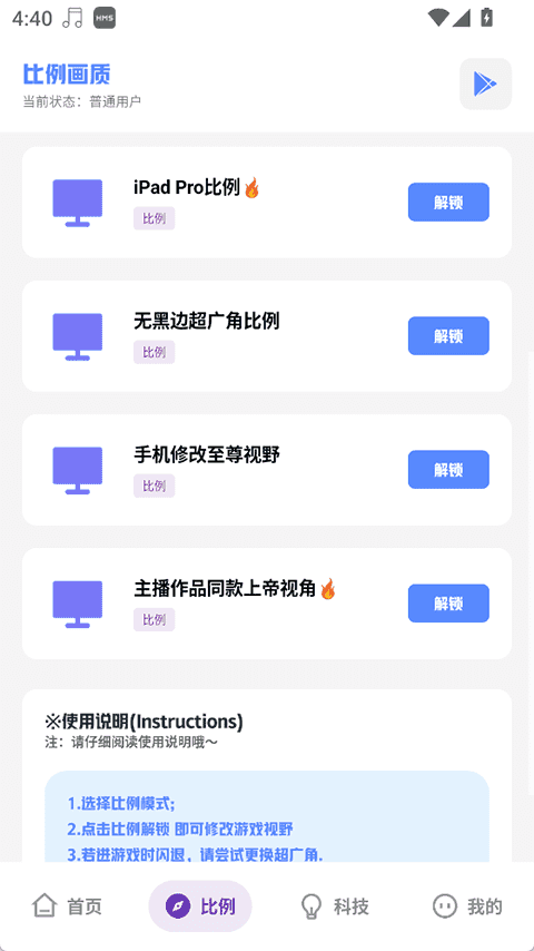 YZL科技箱